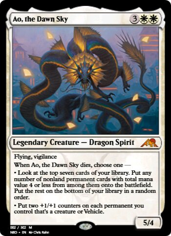 Ao, the Dawn Sky