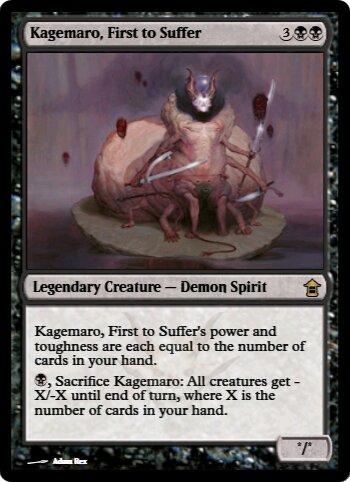 Kagemaro, First to Suffer