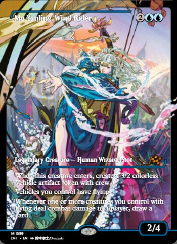 Mu Yanling, Wind Rider