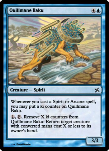 Quillmane Baku