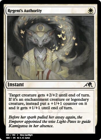 Regent's Authority