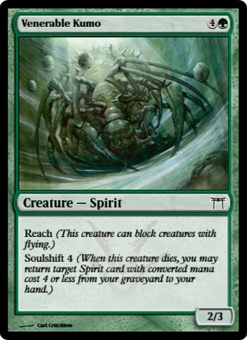 Venerable Kumo