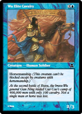 Wu Elite Cavalry