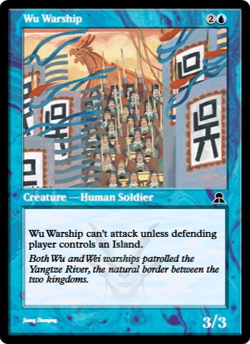 Wu Warship